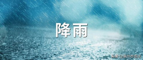 15200針新冠重組疫苗第二針開打，涿州公布接種點及民生信息匯總