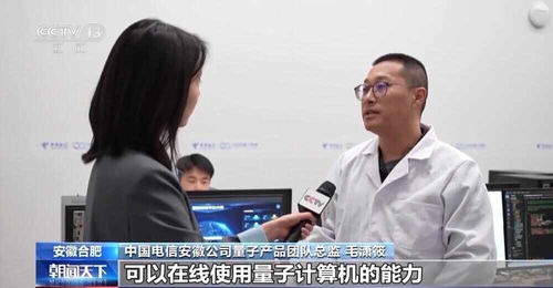 量子計(jì)算機(jī)全球接單 開(kāi)啟計(jì)算服務(wù)新紀(jì)元