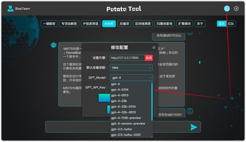 一鍵解密，網絡安全新利器——上海網絡與信息安全軟件開發新突破