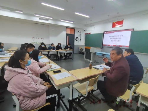 立足課堂常規，構建高效課堂——記我校新教師培訓之“課堂管理標準”專題培訓