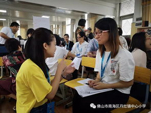 助力教師提升學生動力,鼓勵學生積極有為發展 丹灶中心小學教師教育教學管理培訓